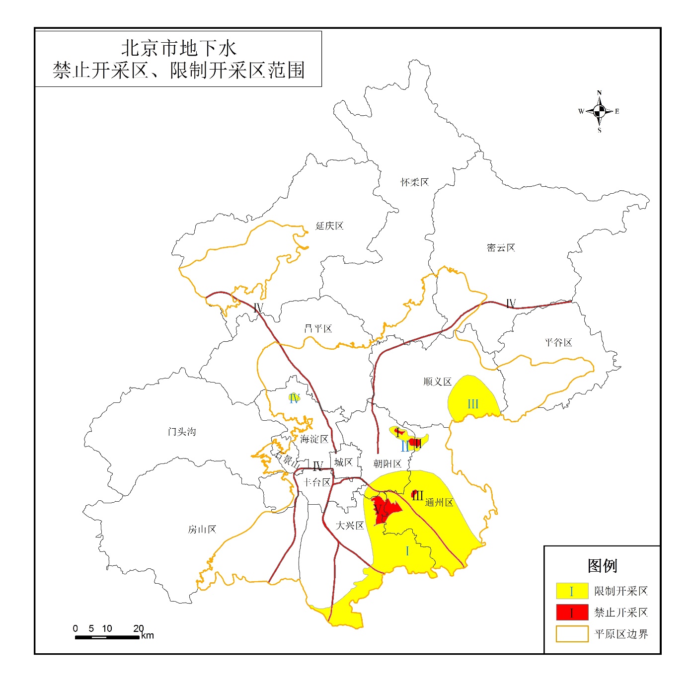 北京将划定地下水禁采区限采区